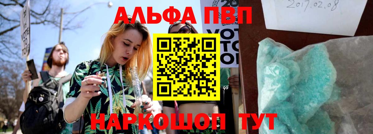 APVP Crystall Коряжма