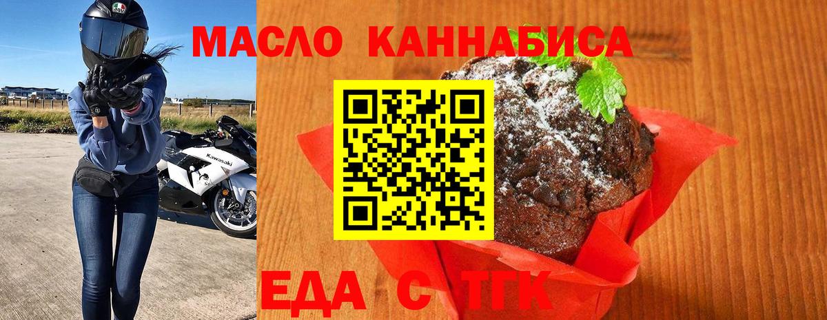 Коряжма  Canna-Cookies марихуана  Вход с VPN 