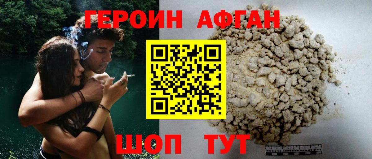 Коряжма  Героин гречка  Вход с VPN 
