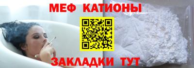 спиды Анапа