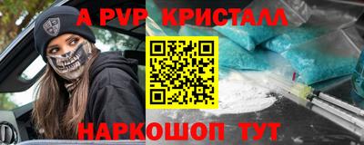 бошки Анжеро-Судженск