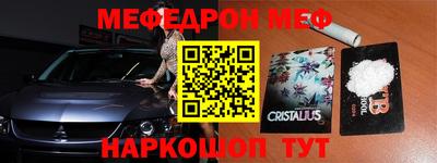 первитин Ангарск