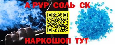 марки nbome Баксан