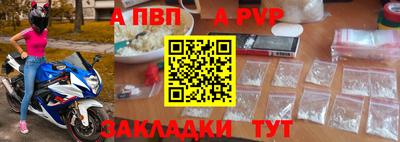 бошки Анжеро-Судженск