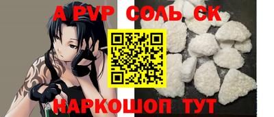первитин Ангарск