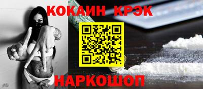 первитин Ангарск