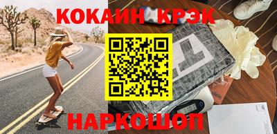 бошки Анжеро-Судженск