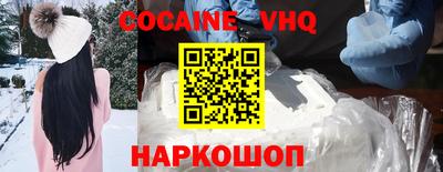 бошки Анжеро-Судженск