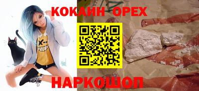 спиды Анапа