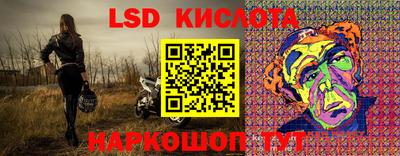 бошки Анжеро-Судженск