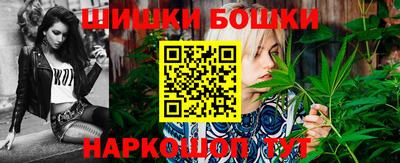 спиды Анапа