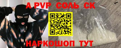 спиды Анапа