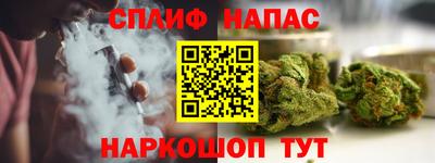 первитин Ангарск