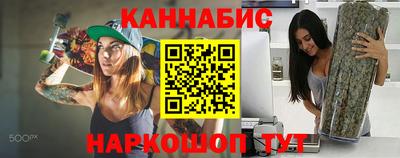 первитин Ангарск