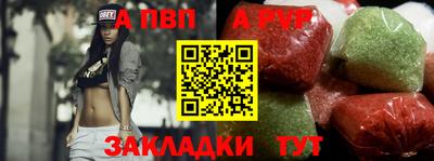 первитин Ангарск