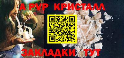 первитин Ангарск