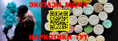 первитин Ангарск