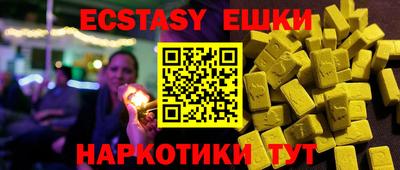 бошки Анжеро-Судженск