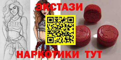 спиды Анапа