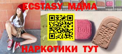 спиды Анапа