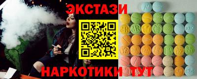 первитин Ангарск