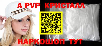 спиды Анапа