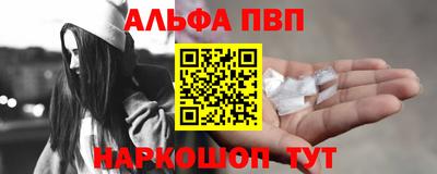 бошки Анжеро-Судженск