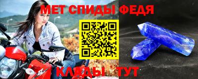 первитин Ангарск