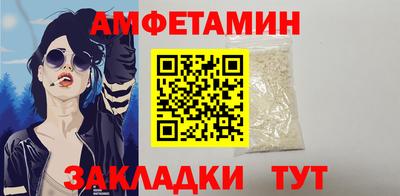 первитин Ангарск