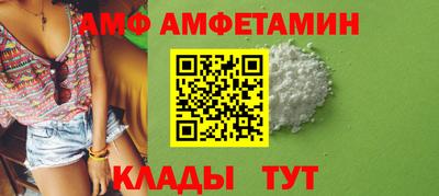 первитин Ангарск