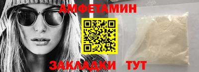 первитин Ангарск