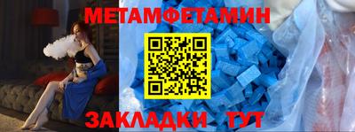 бошки Анжеро-Судженск