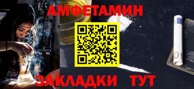 бошки Анжеро-Судженск