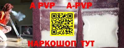 первитин Ангарск