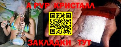 кокаин перу Ачхой-Мартан
