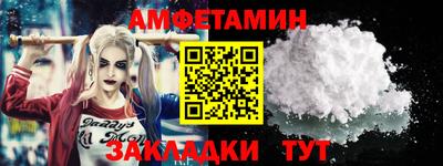 спиды Анапа