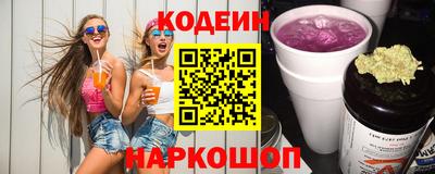 бошки Анжеро-Судженск