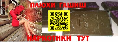 бошки Анжеро-Судженск