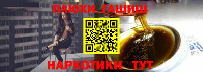 спиды Анапа