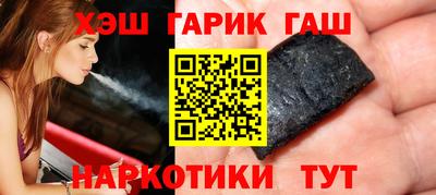 спиды Анапа