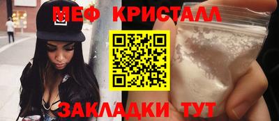первитин Ангарск