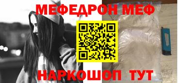 бошки Анжеро-Судженск