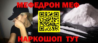 бошки Анжеро-Судженск