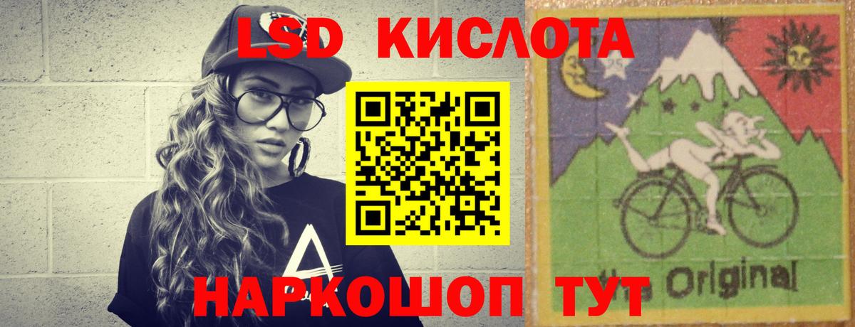 Лсд 25 экстази кислота Коряжма