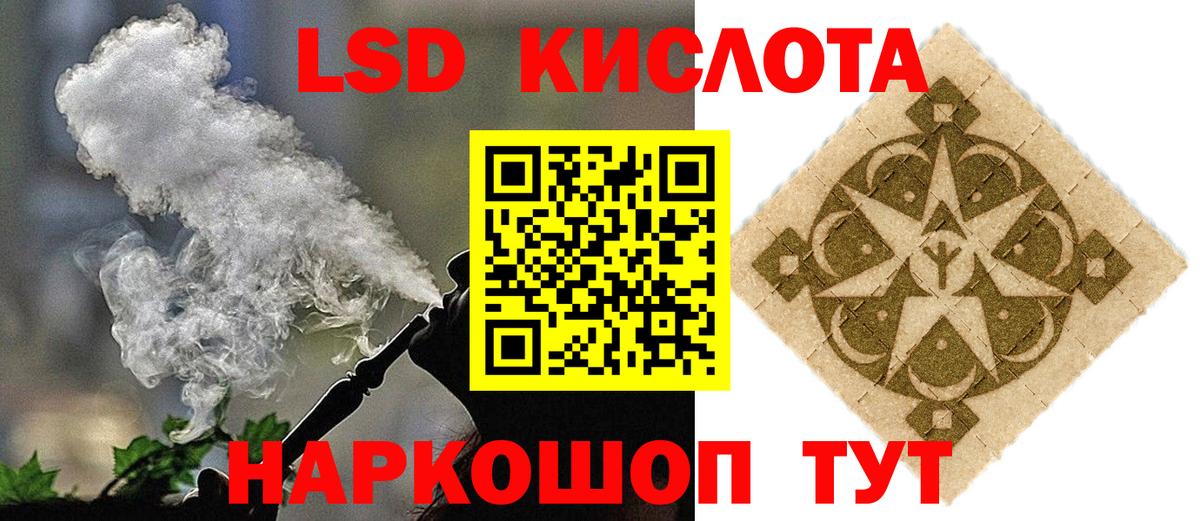 ЛСД экстази  Лсд 25 экстази ecstasy  Вход с VPN  Лсд 25 экстази ecstasy  Коряжма 
