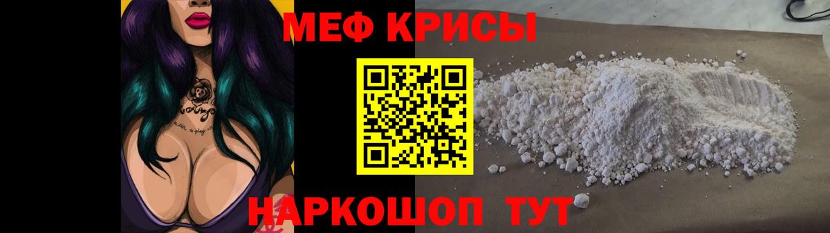Мефедрон мука  Вход с VPN  Мефедрон  Мефедрон мука  Коряжма 