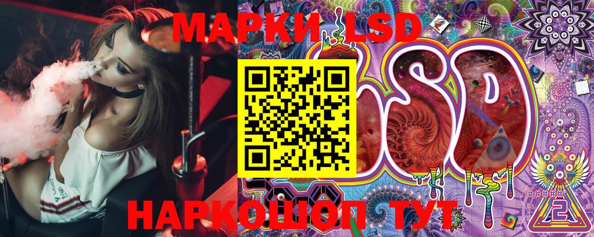 Наркотические марки 1,5мг Коряжма