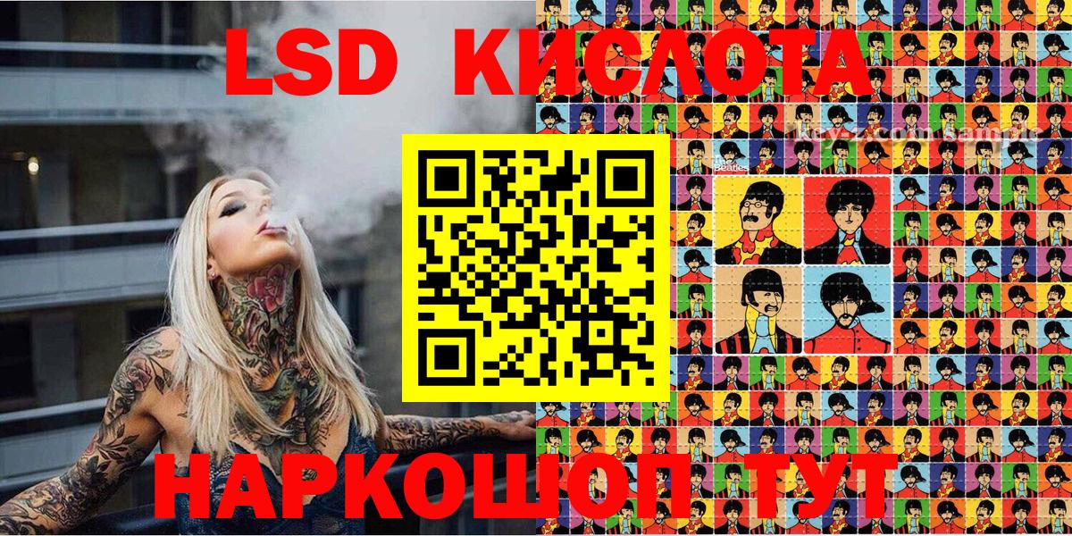 Коряжма  Марки 25I-NBOMe  Вход с VPN  Марки NBOMe 1500мкг 