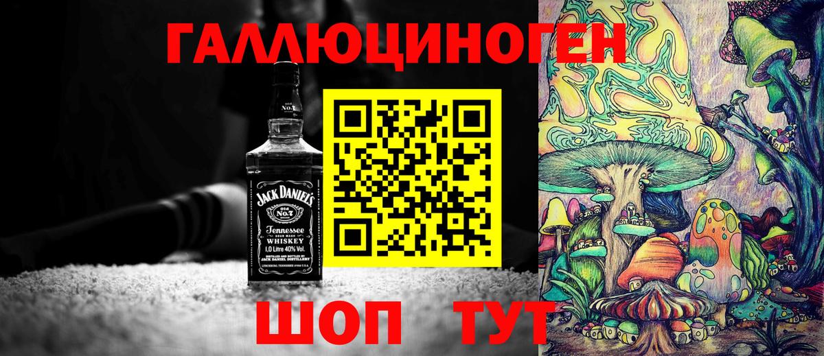 ГЕРОИН  Вход с VPN  Канабис  Экстази  Коряжма  Гашиш  ГАШ  NBOMe  Кокаин  Мефедрон кристаллы 