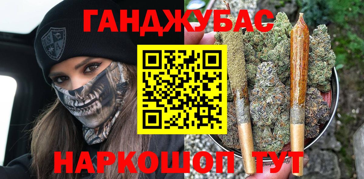 Конопля Bruce Banner  Шишки марихуана Ganja  Вход с VPN  Конопля семена  МАРИХУАНА план  Коряжма 